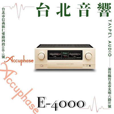 Accuphase E-4000 | 新竹台北音響 | 台北音響推薦 | 新竹音響推薦