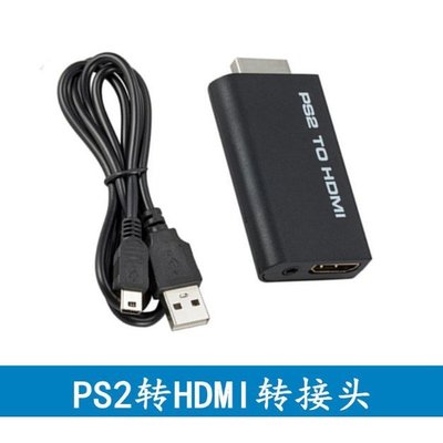 【+批量可議價】PS2 to HDMI轉接頭PS2轉HDMI帶音視頻PS2轉HDMI高清轉換480I、576I-下殺款141525