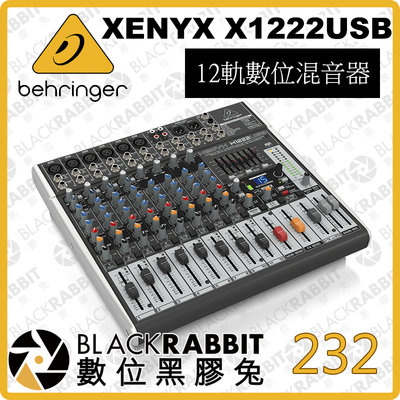 數位黑膠兔【 232 BEHRINGER XENYX X1222USB 12軌數位混音器 】 12軌 混音 調音器 輕便