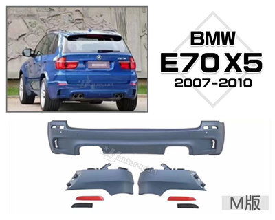 》傑暘國際車身部品《全新 寶馬 BMW E70 X5 07 08 09 10 年 升級 M版 後保桿 配件 素材