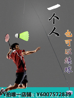 撿球器 自己一人打羽毛球自動回彈裝備全套不用撿球的鞭打發力訓練器神器