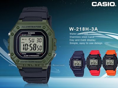 CASIO 卡西歐 手錶專賣店 國隆 W-218H-3A 復古電子男錶 樹脂錶帶 綠X黑 防水50米 碼錶功能 W-21