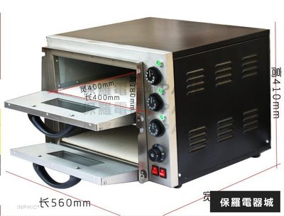 保羅電器城-營業商用雙層電烤箱披薩蛋糕蛋塔麵包烤箱電烘爐食品多功能電烤箱-小款_S3548C