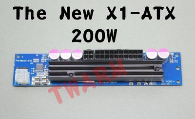r)The New X1-ATX固態DC-ATX 直流 ITX 數字電源板 額定150W / 峰值200W 過流 /過壓