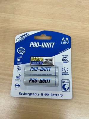 電池通 PRO-WATT 華志3號 AA低自放鎳氫充電電池 PW-AACX2000 2入