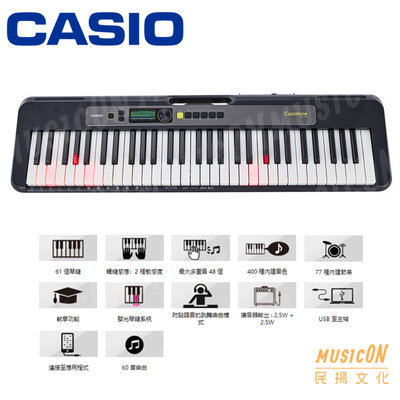 【民揚樂器】電子琴 CASIO LKS250 卡西歐 LK-S250 61鍵 魔光型電子琴 發光琴鍵 教學系統 輕便型