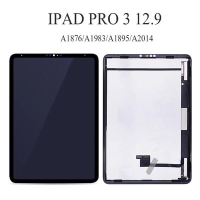 【台北維修】Apple iPad Pro 12.9 液晶螢幕 第3代 維修完工價5800元 全台最低價