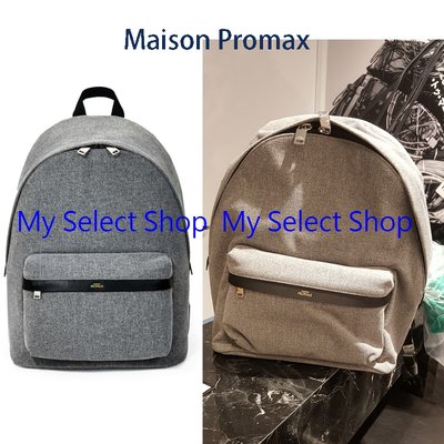 全新附官方防塵袋 原價5900 法國 Maison Promax 雅痞13吋電腦後背包 多內袋 多功能收納 灰色