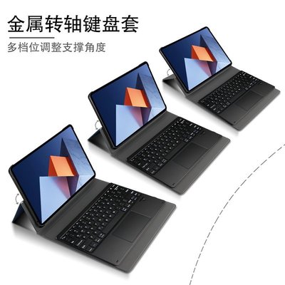 現貨熱銷-適用華為HUAWEI MateBook E鍵盤保護套2022新款12.6英寸二合一筆記本電腦DRC-W58鍵盤