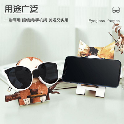 卡通木質眼鏡展示架眼鏡盒收納架陳列裝飾道具太陽鏡手機支架