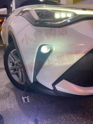 【小鳥的店】豐田 2020 CHR C-HR 專用 魚眼霧燈 可搭配 HID LED 效果更讚!! ALTIS 12代