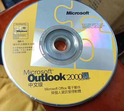 Microsoft Outlook 2000--中文版 /2手