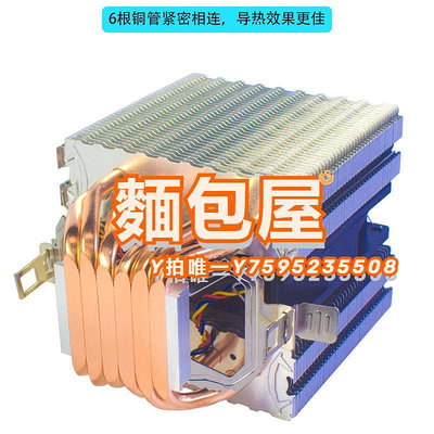 散熱器AVC 6銅管CPU散熱器靜音I3 I5 I7臺式機cpu風扇1366AMD2011大雙塔