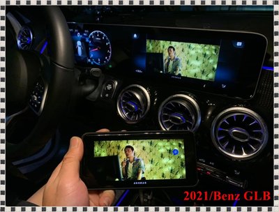 瑞比 Benz 無線 Carplay CLA GLB 無線鏡像 無線Carplay 播放YouTube Airplay