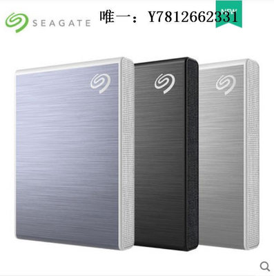 電腦零件希捷(Seagate) 固態移動硬盤2TB PSSD NVMe 小銘 type-C 輕薄小巧筆電配件