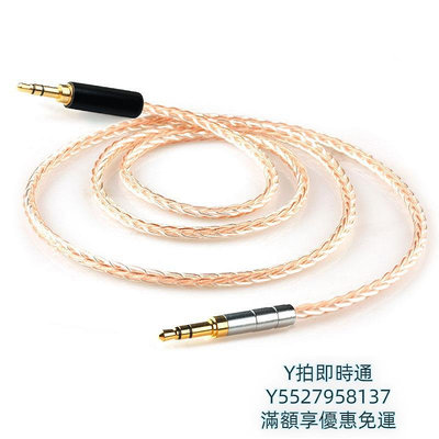 耳機線小凡 A3耳機升級線適用于solo索尼laz100shp9500大小饅頭msr7線材音頻線