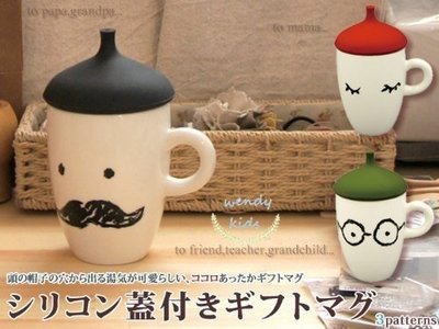 【現貨】【Wendy Kids】日本原裝進口 日本製 ZAKKA 日雜風 馬克杯 (貝雷帽杯蓋)