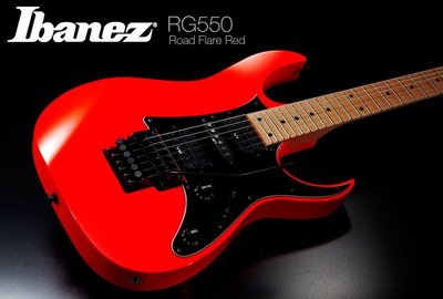 【現代樂器】Ibanez RG-550RF 電吉他 附原廠硬盒 日廠 原廠公司貨 RG550RF