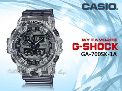 CASIO 時計屋 專賣店 CASIO G-SHOCK GA-700SK-1A 復古風格雙顯男錶 橡膠錶帶 太空灰 防水