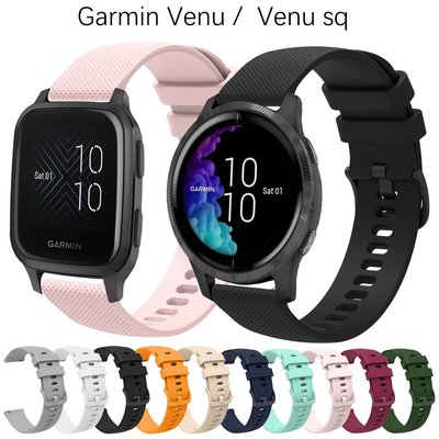 Garmin Venu / sq SmartBand 手鍊的柔軟矽膠錶帶