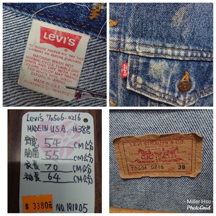 珍品 USA製 70s~80s Levi´s 70506 0247 Jacket 人気ファッションまとめ