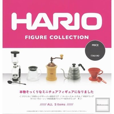 ＊ 阿布捲捲鄉村雜貨 ＊日本知名品牌 HARIO 迷你咖啡 轉蛋 扭蛋-5號-XGS-60 雲朵壺