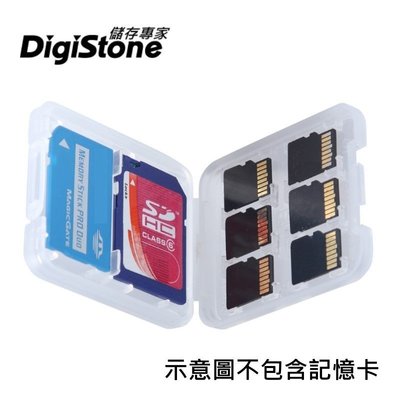 [出賣光碟] DigiStone 記憶卡收納盒 可放6片TF+1片SD+1片MS PRO DUO短卡