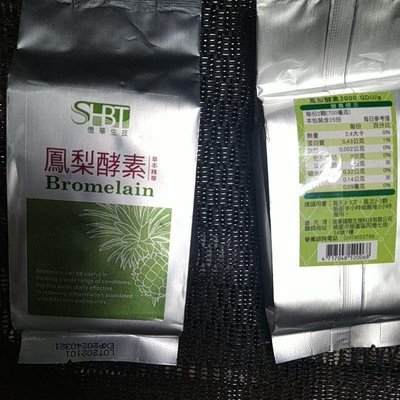 信華生技 鳳梨酵素 2000gdu高濃度 本土鳳梨製造 一包50顆