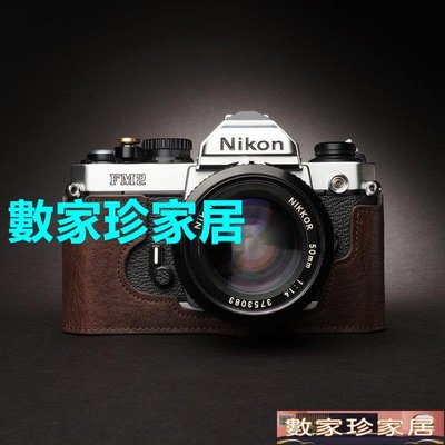 [數家珍家居]相機包TP原創 Nikon尼康FM2相機包FM3A真皮套手柄FE2保護套FM10手工牛皮
