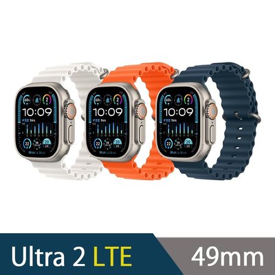 Apple Watch Ultra 2 49mm 鈦金屬錶殼配海洋錶環(GPS+Cellular)