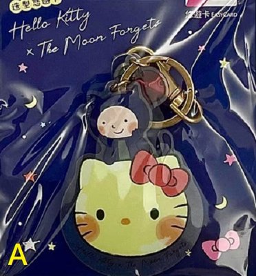 Hello Kitty x 月亮忘記了 造型悠遊卡 月亮、抱抱 兩款可挑 幾米 三麗鷗