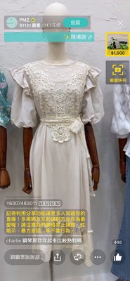 韓國夏天新款 棉質蕾絲刺繡洋裝氣質鄉村風深林夕