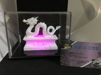 祥龍獻瑞3D列印禮品（含公仔盒&amp;7彩LED)