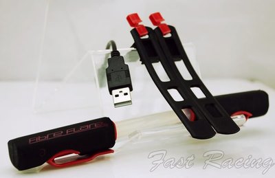 實拍 Fibre Flare 新版 USB 充電 可彎曲自行車燈 直條警示車燈 超激亮 紅光 ☆跑的快☆