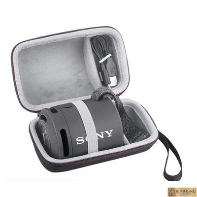 收納包適用Sony索尼SRS-XB13音箱收納包XB12便攜保護套XB10硬盒[IU卡琪拉小屋]886