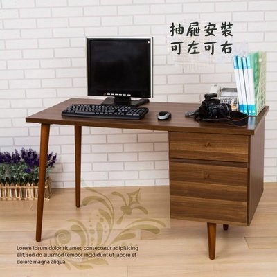 淺胡桃木色雙抽屜書桌 / 工作桌 / 電腦桌/辦公桌