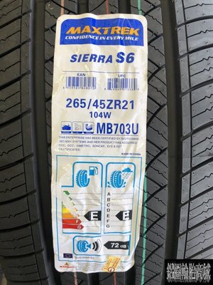 全新輪胎 新迪斯 MAXTREK Sierra S6 265/45-21
