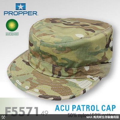 馬克斯-PROPPER ACU PATROL CAP ACU 巡邏帽/MultiCam 迷彩/F5571-49-377