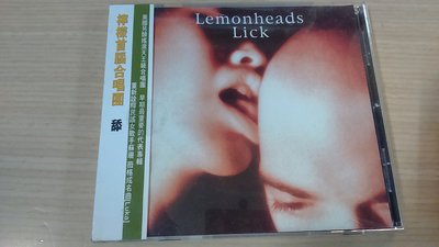 典藏音樂♪ 檸檬首腦合唱團Lemonheads    舔Lick-重新詮釋蘇珊薇格Luka - 保存新 - 西洋