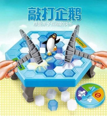 佳佳玩具 ------ 迷你版 拯救企鵝 拆牆 敲冰磚 破冰台 遊戲 桌遊 益智玩具 方便攜帶 現貨【CF132909】