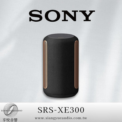 享悅音響(實體店面) SONY SRS-RA3000H 防潮 室內的全向式環繞音效 頂級無線藍芽喇叭{公司貨}