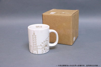 ⦿ 台北101 經典白(小) 》星巴克STARBUCKS Taipei 101聯名款馬克杯 咖啡杯 經典系列 89ml