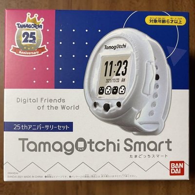 【全新】台灣現貨 BANDAI 萬代 Tamagotchi Smart 塔麻可吉 25週年限定紀念套裝 白色手錶 電子機 遊戲機