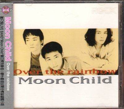 MOON CHILD - OVER THE RAINBOW. CD+側標