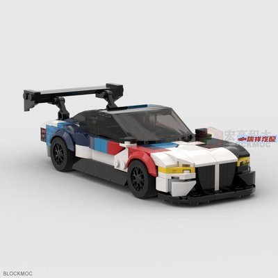 【飛鴻汽配】兼容樂高 MOC科技系列  寶馬M4 GT3賽車 超級跑車時尚汽車模型益智積木玩具給男孩女孩的禮物