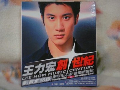 王力宏cd=創世紀 cd+vcd (2001年發行,附樂迷回函卡)