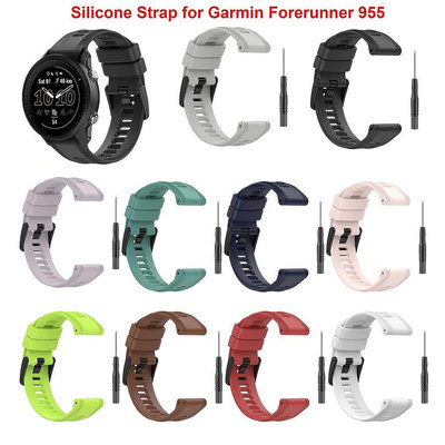 熱銷 Garmin Forerunner 955 Smartwatch 錶帶運動手鍊替換腕帶的矽膠錶帶-可開發票