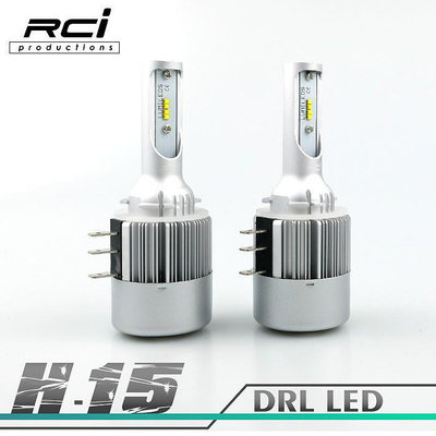 RCI H15 LED大燈 日行燈 遠燈 飛利浦晶片 適用 T5 MAZDA3 GOLF7 CX5 KUGA 一年保固