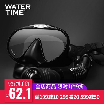 熱賣 潛水面罩潛水鏡自由潛面鏡防霧呼吸器管套裝浮潛潛水三寶面罩泳鏡護鼻一體