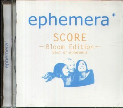 八八 - ephemera - SCORE BLOOM EDITION BEST - 日版